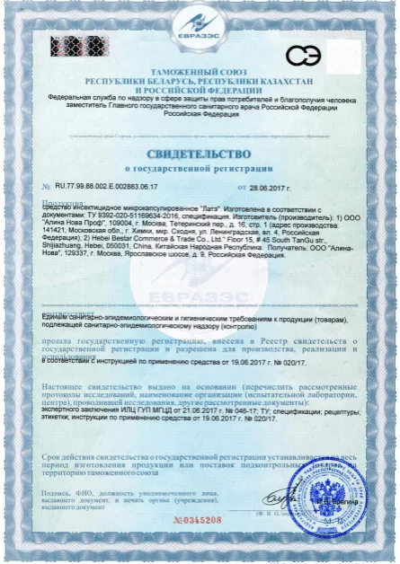 Главная - фото 28